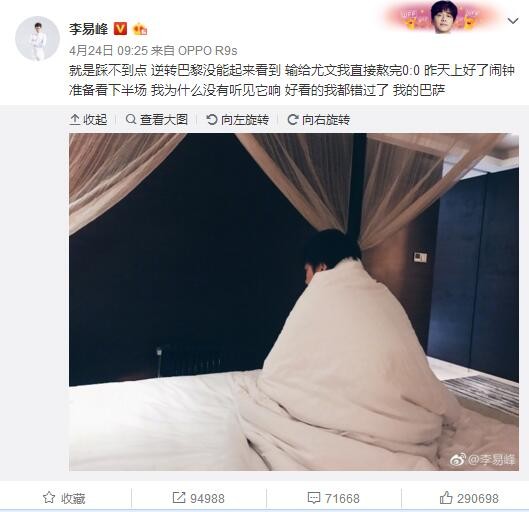 第16分钟，贝林厄姆直塞，罗德里戈传中被封堵，门前迪亚斯将球打进，不过这球罗德里戈越位在先，进球无效。